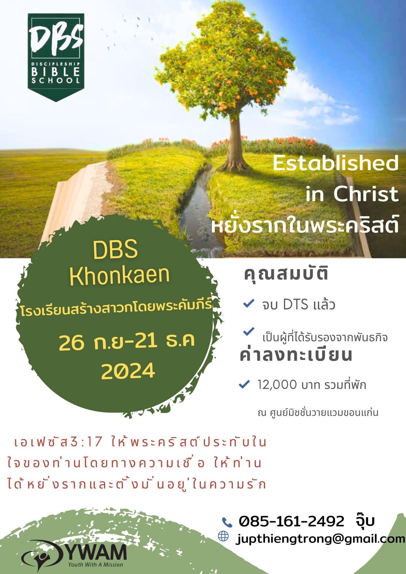 Discipleship Bible School | Khon Kaen